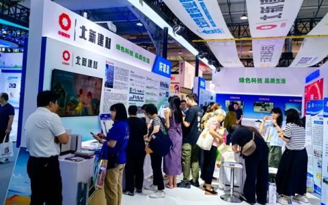 2025服贸会北新建材亮点纷呈：“一体两翼”全产品集成亮相、京港澳建筑业协会到访、“好房子”产业链协同战略签约……