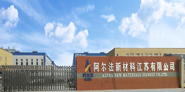 接连拿下中铁、中土大单！阿尔法新材料究竟凭什么？