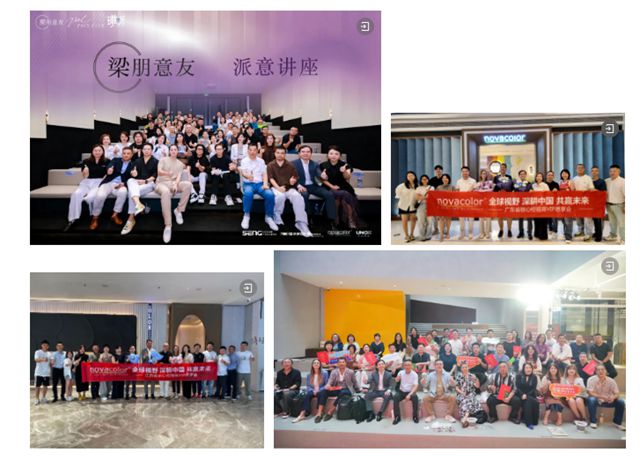 共创涂料魅力，共享设计价值！Novacolor中国市场10周年设计师沙龙（北京站）圆满举办