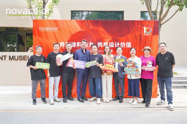 共创涂料魅力，共享设计价值！Novacolor中国市场10周年设计师沙龙（北京站）圆满举办