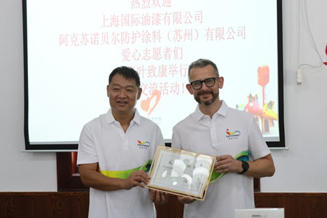 一抹新彩，点亮“特殊星途” | 阿克苏诺贝尔与飞叶致康共筑多彩校园