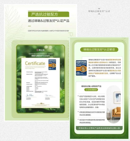 嘉宝莉 | 销量突破25万桶，走进超57000家庭，它的成功不止“易呼吸”