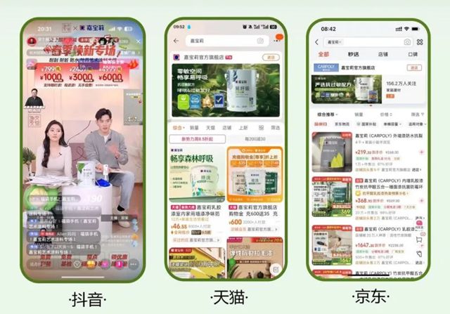 嘉宝莉 | 销量突破25万桶，走进超57000家庭，它的成功不止“易呼吸”