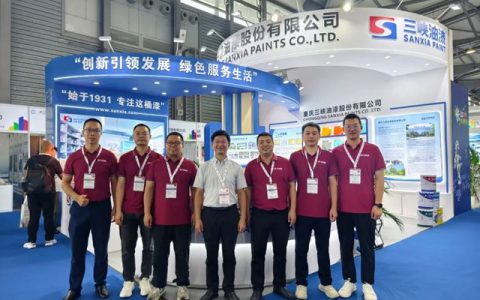 三峡油漆闪耀中国国际涂料博览会 创新成果彰显行业引领力​