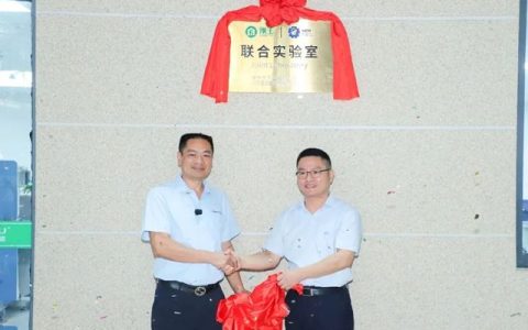 刚玉集团与巴德富集团共建联合实验室，共绘涂料行业新蓝图