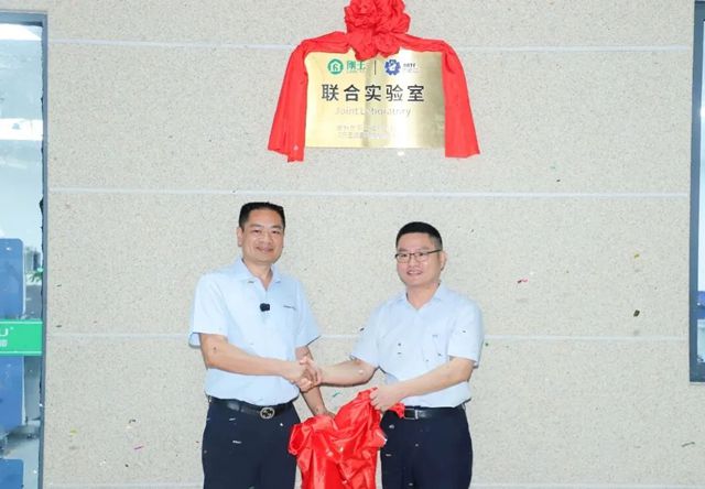 刚玉集团与巴德富集团共建联合实验室，共绘涂料行业新蓝图