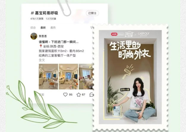 4年25万桶！57000家庭抢着刷的嘉宝莉易呼吸，藏了什么黑科技？