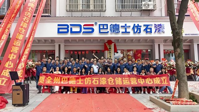 仓库变成签单神器？巴德士是如何做到的？