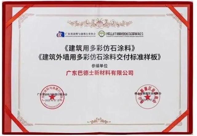 仓库变成签单神器？巴德士是如何做到的？