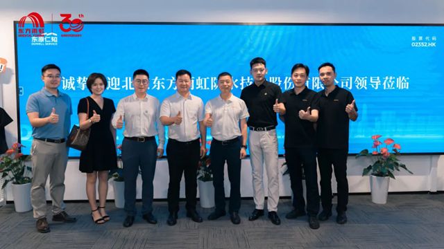 东方雨虹与东原仁知服务集团达成战略合作，共拓城市服务新赛道