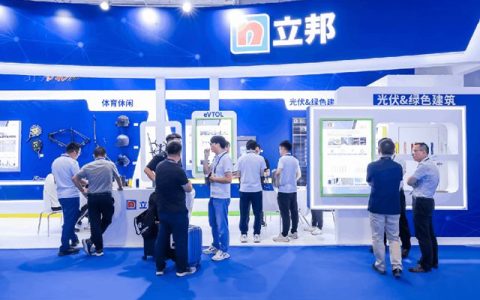 立邦携复合材料创新涂装解决方案亮相2025中国国际复材展