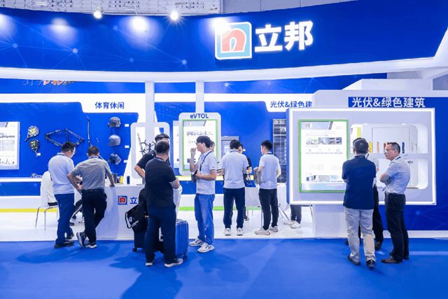 立邦携复合材料创新涂装解决方案亮相2025中国国际复材展