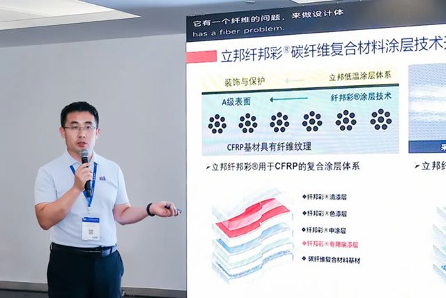 立邦携复合材料创新涂装解决方案亮相2025中国国际复材展