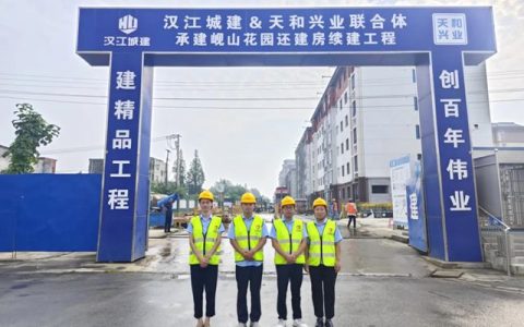 九阳绿盾海绵城市雨水管理系统，以匠心品质，守护岘山花园项目！