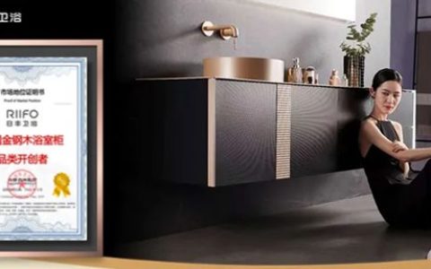 日丰卫浴荣获“低碳建材产品供应及售后企业服务能力(甲级)”认证!