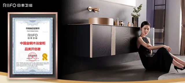 日丰卫浴荣获“低碳建材产品供应及售后企业服务能力(甲级)”认证!