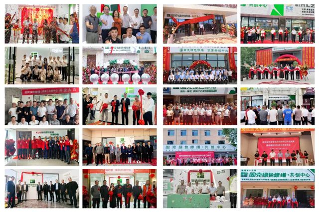 固克节能当选福建建筑修缮分会会长单位！