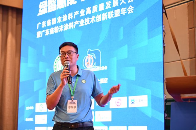 广东粉末涂料产业如何掘金高端应用新空间？这场大会给出答案