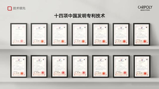 艺术涂料领导品牌！开创者！嘉宝莉实至名归！