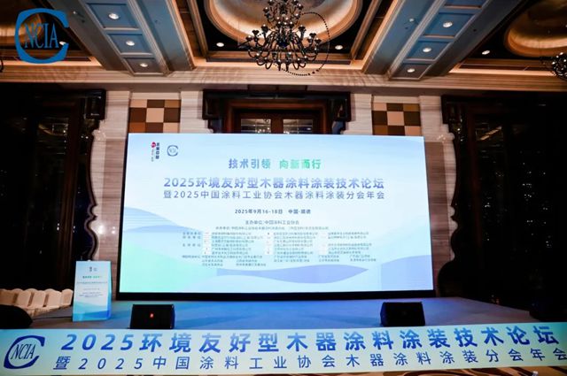 君子兰持续发力环境友好型木器涂料，收获双料大奖！