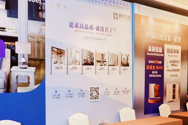 君子兰持续发力环境友好型木器涂料，收获双料大奖！