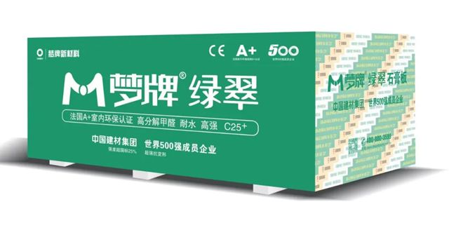 获国资小新报道关注！北新建材以绿色产品赋能“好房子”建设