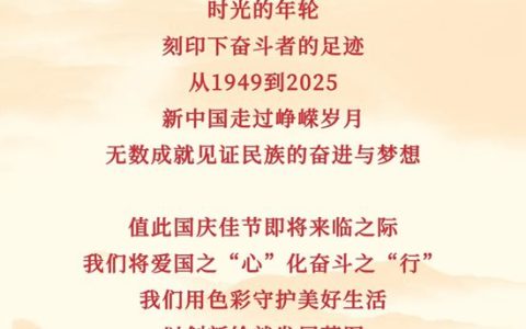 北新涂料为西藏重点工程筑牢安全屏障