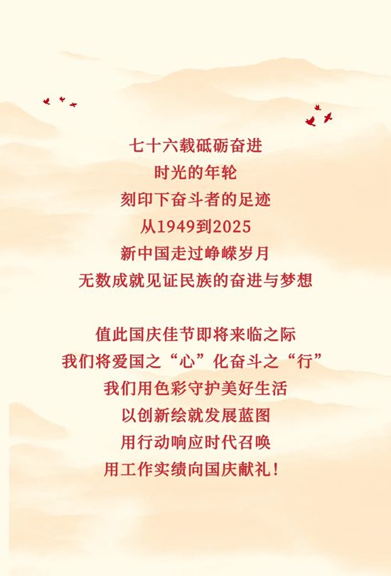 北新涂料为西藏重点工程筑牢安全屏障