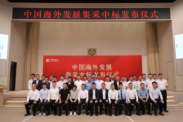央企大单！科顺股份中标中海地产集采订单