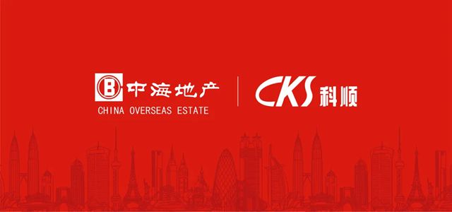 央企大单！科顺股份中标中海地产集采订单