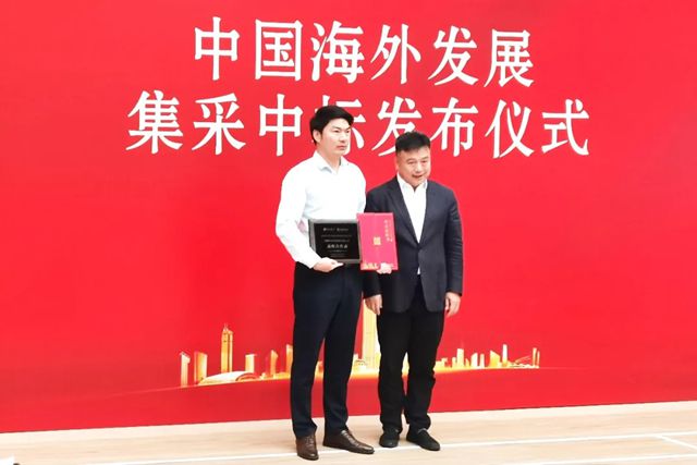 央企大单！科顺股份中标中海地产集采订单