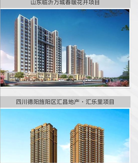亚士 | 新规下的防水方案升级！这款复合体系竟能兼顾性能与成本