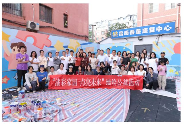 “漆彩家园”墙绘公益 | 北新建材涂料业务为“星星的孩子”点亮世界