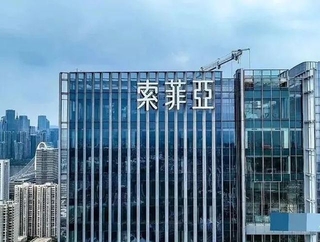 盈峰2.5亿入股索菲亚，会对欧派龙头地位造成冲击吗？