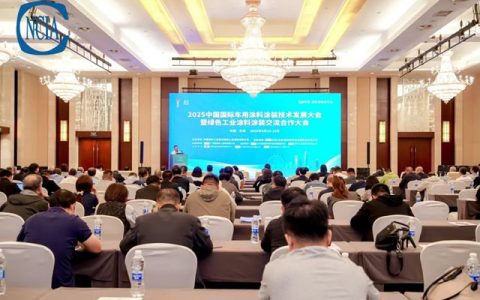 擘画绿色涂装新篇 ——华豹共襄2025中国国际车用涂料涂装技术发展盛会
