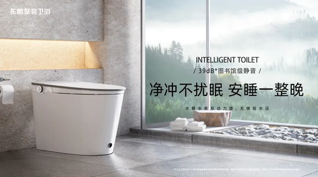 真5A硬实力！东鹏智能马桶明星舰队通过国家质量分级最高等级5A级检测
