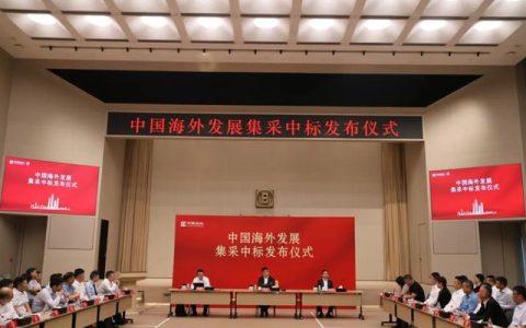 北新防水再次中标中海地产年度防水集采！
