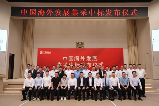北新防水再次中标中海地产年度防水集采！