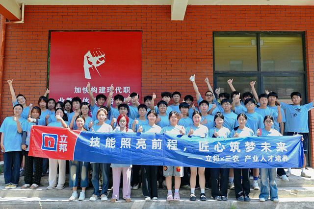 为行业“刷新”未来：立邦如何破解涂装人才断层难题？