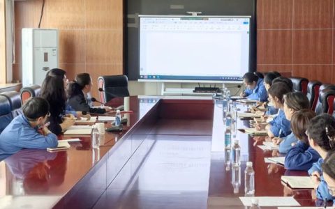 西北永新召开2025年第三季度财务工作会议