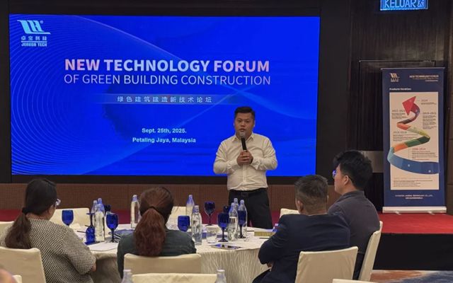 2025卓宝绿建论坛全球行第22站｜马来西亚站：以创新技术为引领，共探东南亚绿色建筑发展新机遇