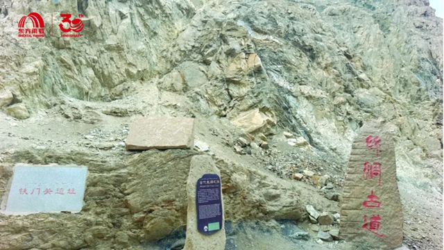 攻克高盐碱地防水难题，东方雨虹为新疆铁门关项目保驾护航