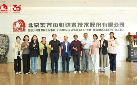 北京大学电子学院教师及校友一行莅临东方雨虹参观交流