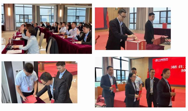 襄州区小个专党委九月联合主题活动暨九阳防水党支部换届选举大会圆满举行