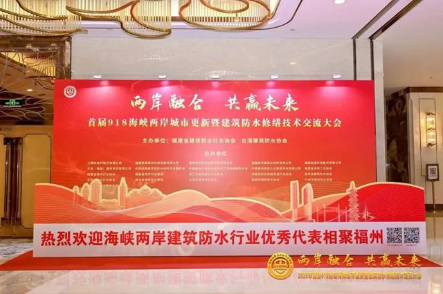 双擎驱动！美惠深度参与涂料行业标准制定与两岸技术交流
