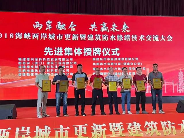 双擎驱动！美惠深度参与涂料行业标准制定与两岸技术交流