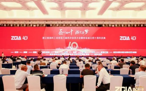 鱼童被评为浙江省涂料工业行业四十周年领跑企业