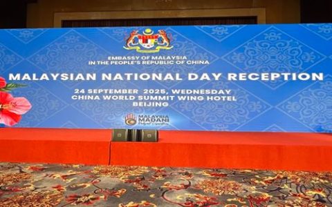 中国建筑材料流通协会应邀出席“马来西亚国庆招待会”