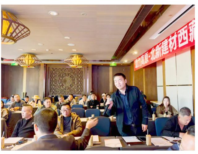 赋能高原建设 | 北新建材西藏一体化推广交流会在拉萨召开