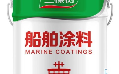 科技引领 逐浪前行！三棵树获中国船级社CCS认证，以科技创新赋能海洋装备长效防护